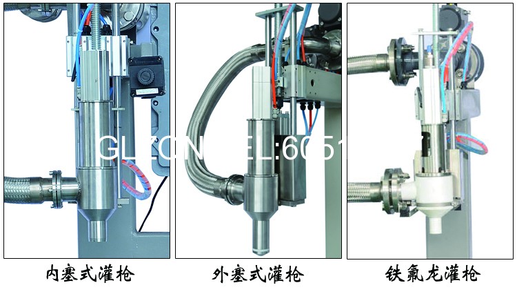 液體灌裝機,稱重灌裝機,定量灌裝機