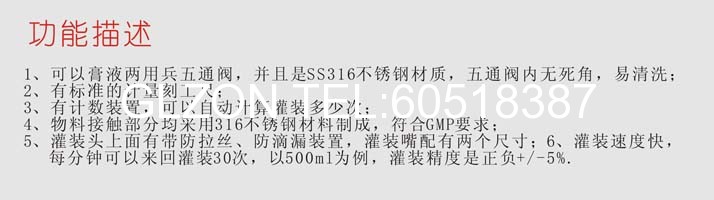 液體灌裝機,稱重灌裝機,定量灌裝機