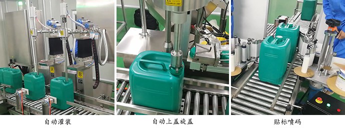 全自動灌裝機|干粉砂漿包裝機|自動灌裝機|噸袋包裝機|涂料灌裝機|油漆灌裝機