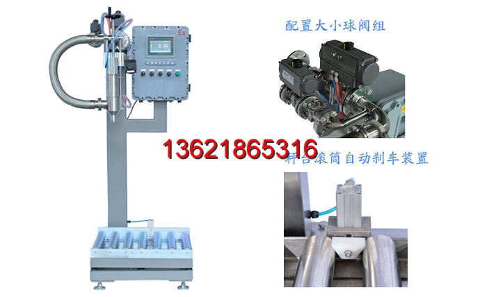 液體灌裝機(jī),干粉砂漿包裝機(jī),全自動(dòng)灌裝設(shè)備,噸袋包裝機(jī)