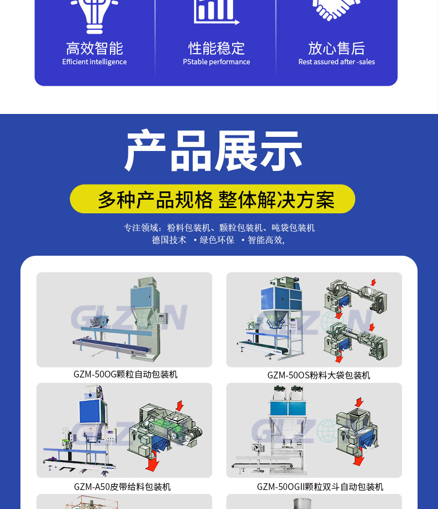 Drum Filling Machine Drum Filling Machine