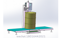 200L lubricant oil drum filler